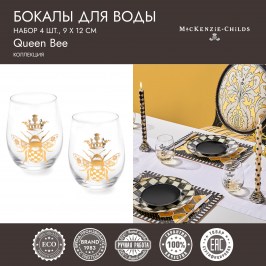Набор бокалов для воды 4 шт. Queen Bee 59320-697